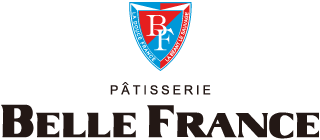 パティスリー ヴェルフヲンス -Pâtisserie BELLE FRANCE-