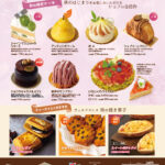 秋限定のオススメケーキ