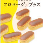 フロマージュ プゥス