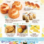初夏の爽やかスイーツ！かき氷やジェラートも♪