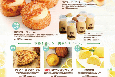 初夏の爽やかスイーツ！かき氷やジェラートも♪