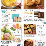 【カタログ】焼き菓子